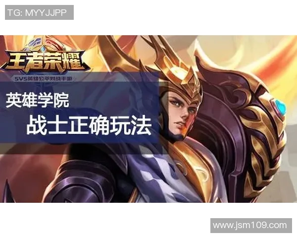 王者荣耀个人能力排行榜揭晓V5战队表现卓越位居第一